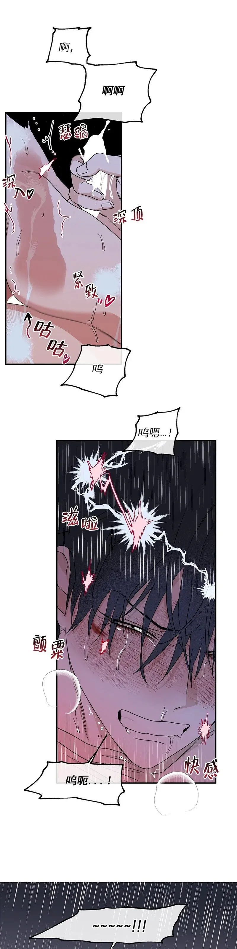 第56话 第13页