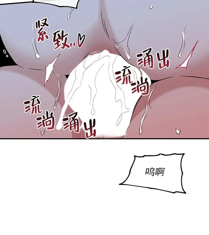第56话 第15页