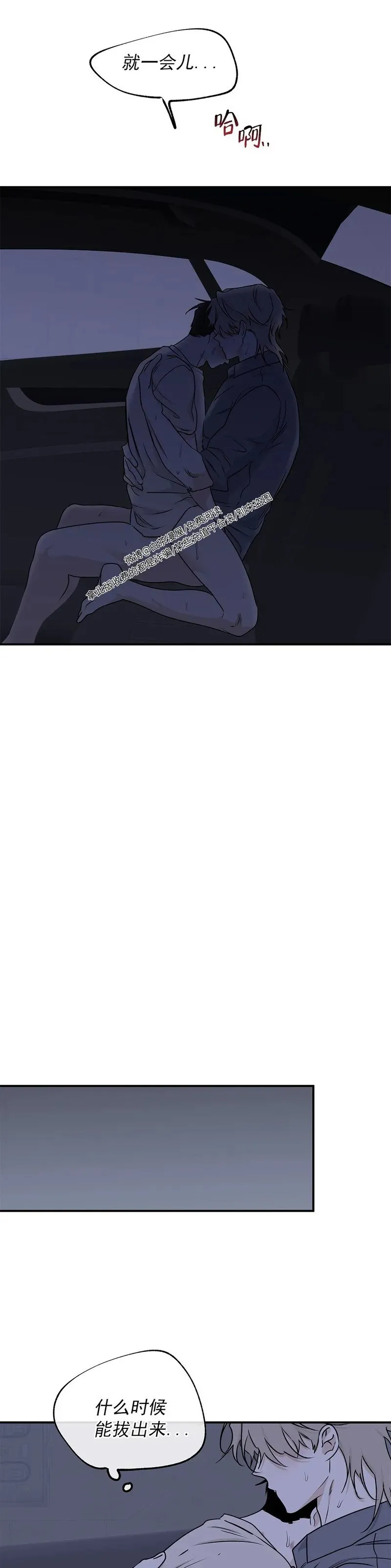 第56话 第21页