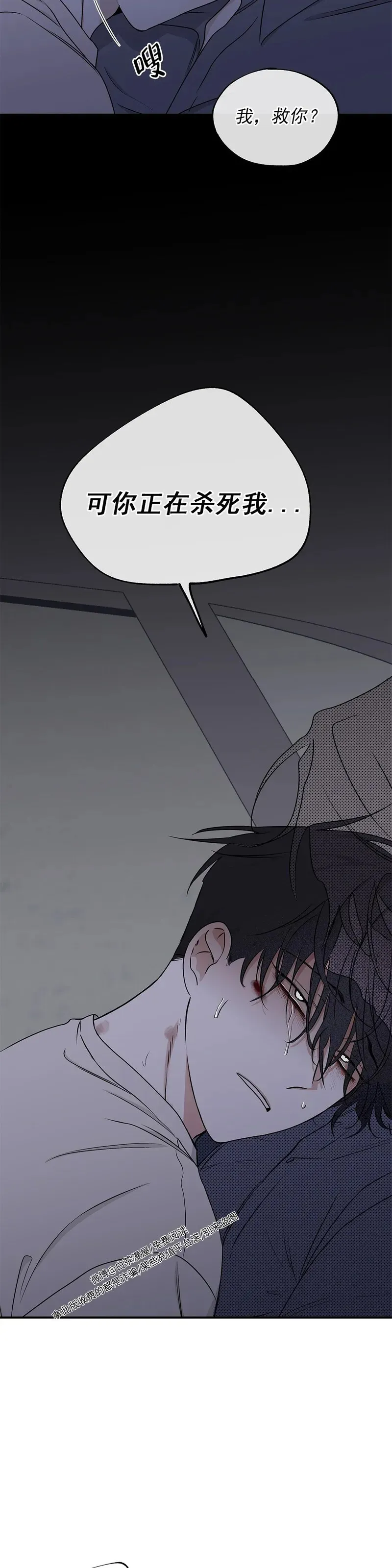 第56话 第24页