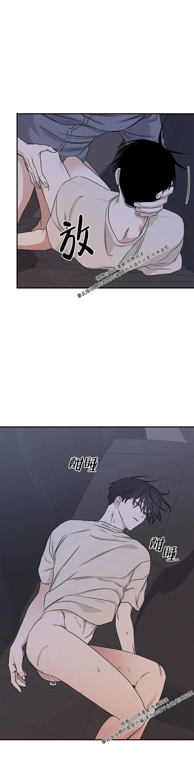 第56话 第27页