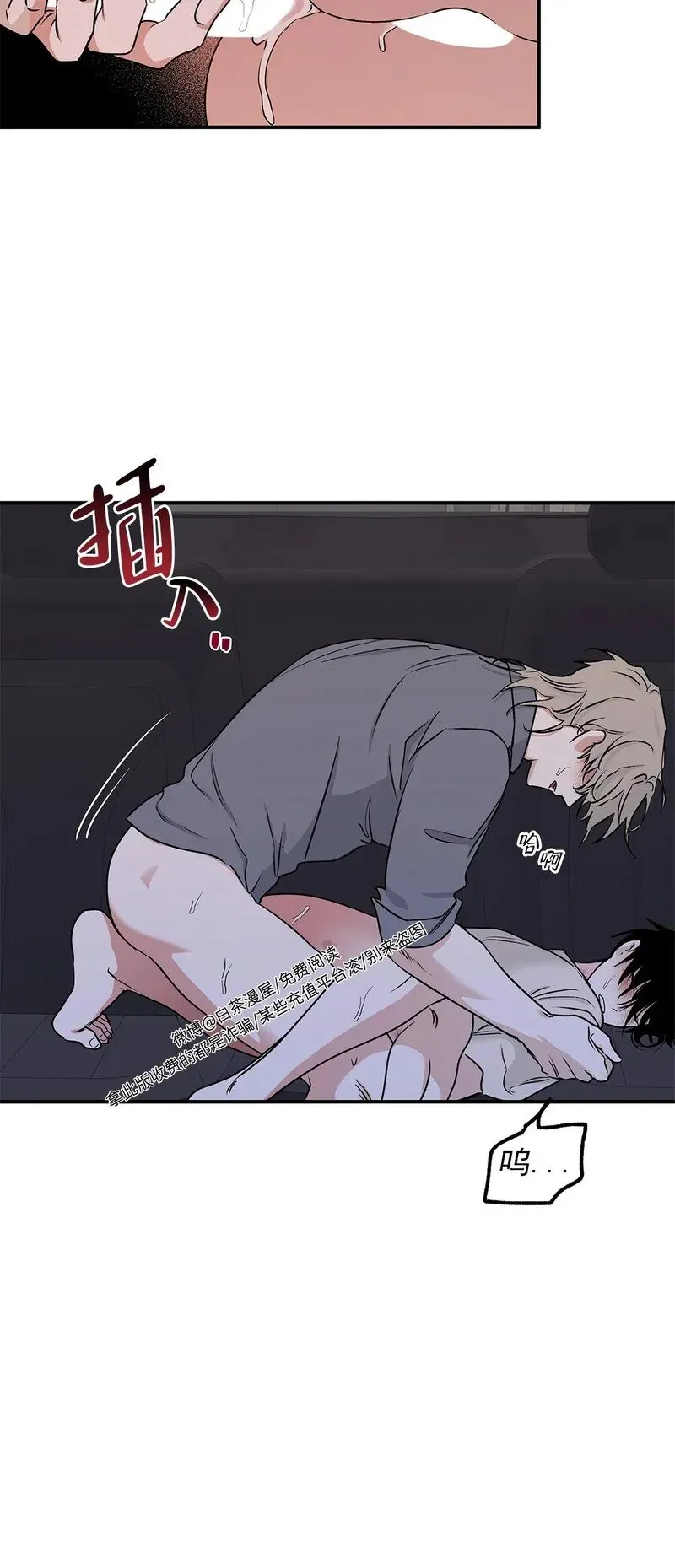 第56话 第30页