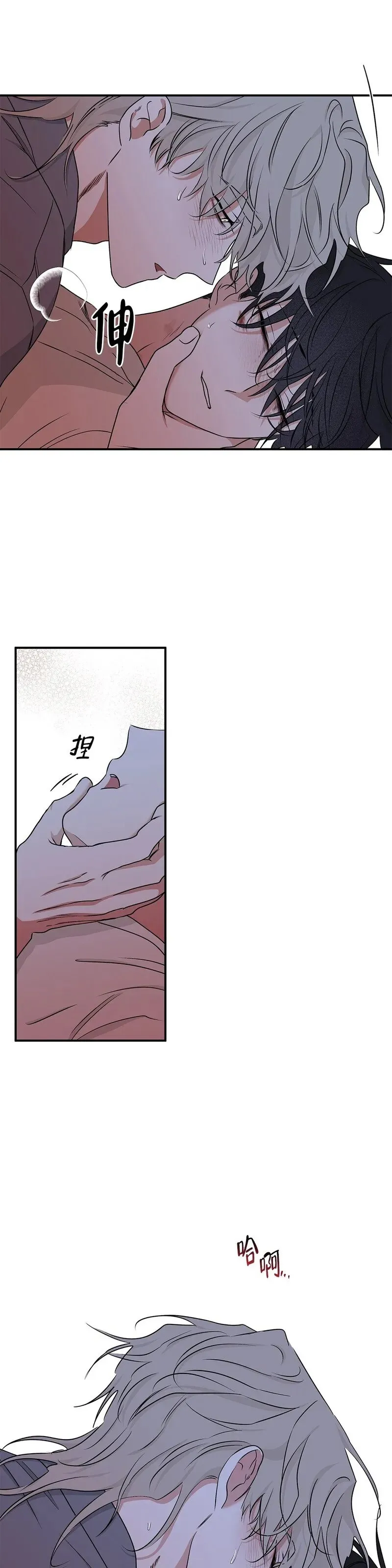 第56话 第31页
