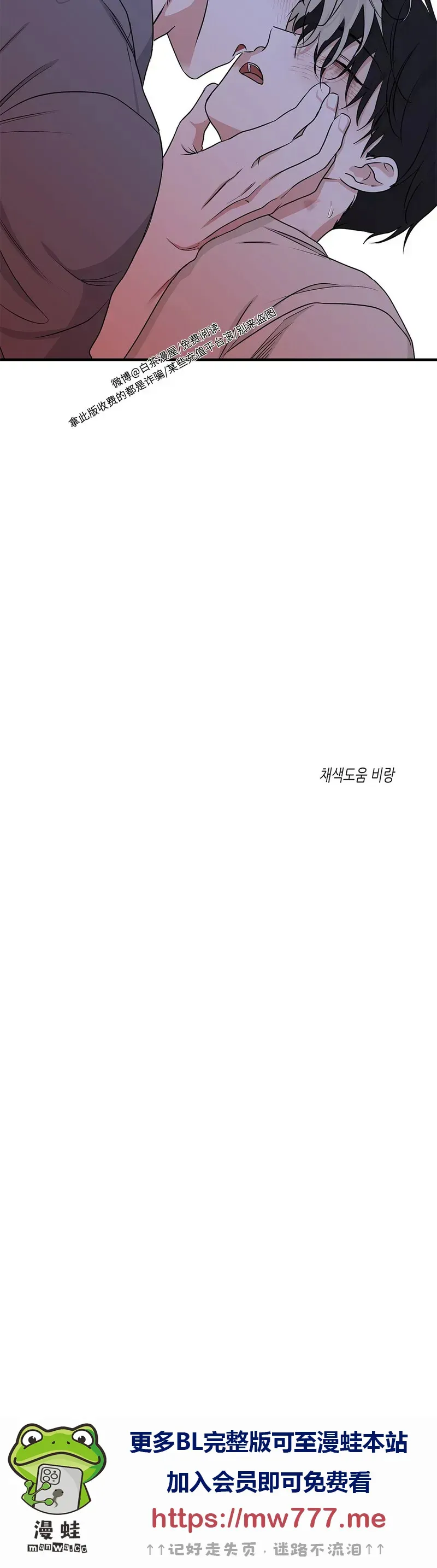 第56话 第32页