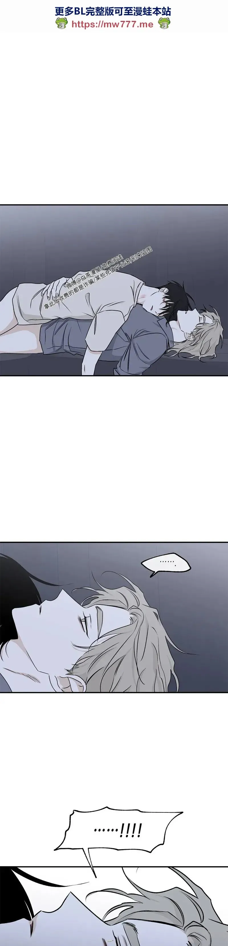 第56话 第33页