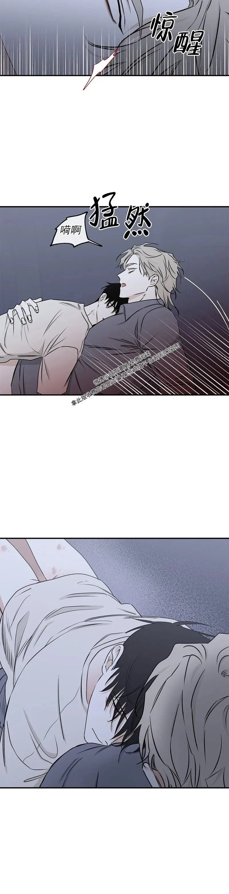 第56话 第34页