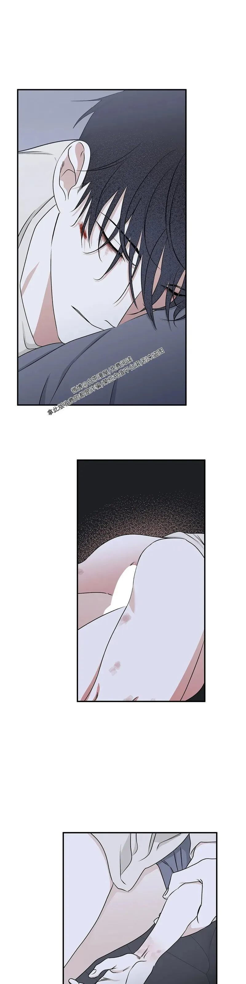 第57话 第3页