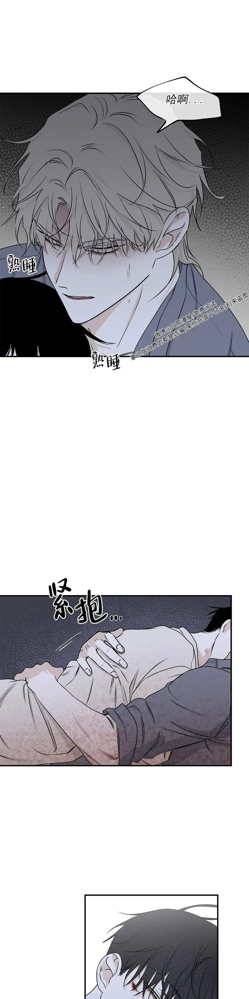第57话 第6页