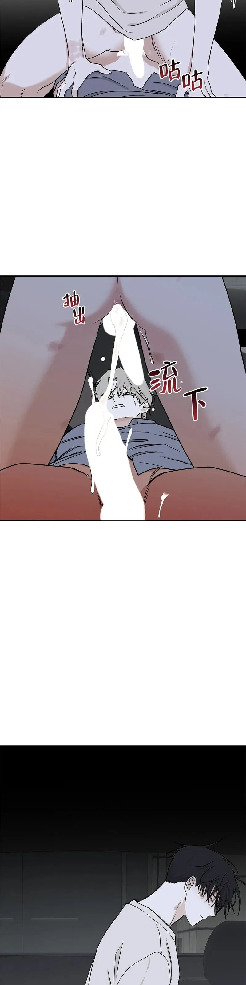 第57话 第9页