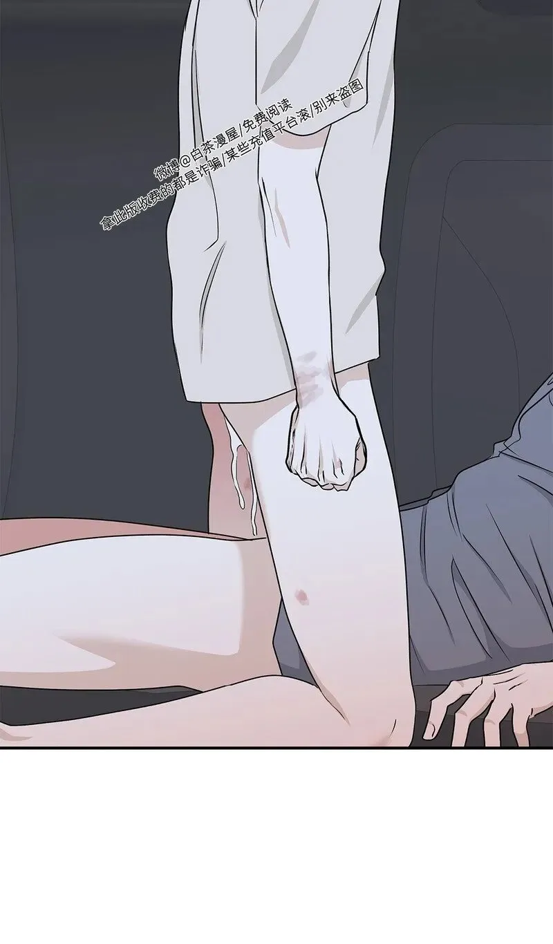 第57话 第10页