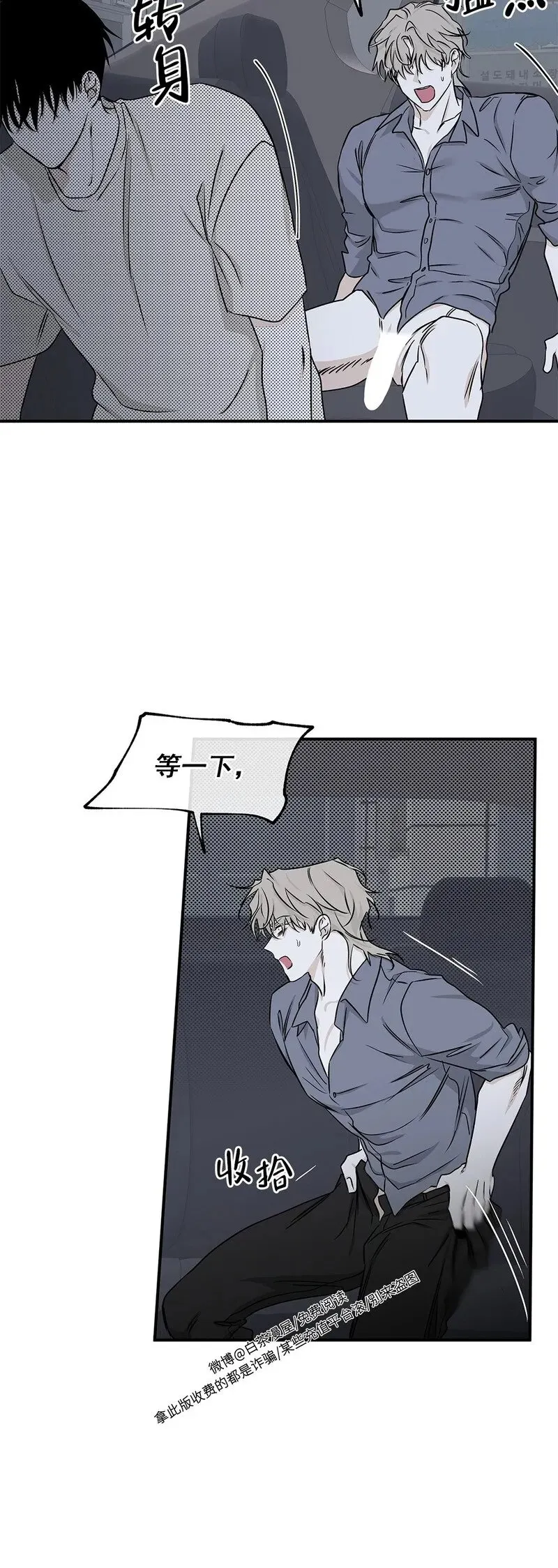 第57话 第12页