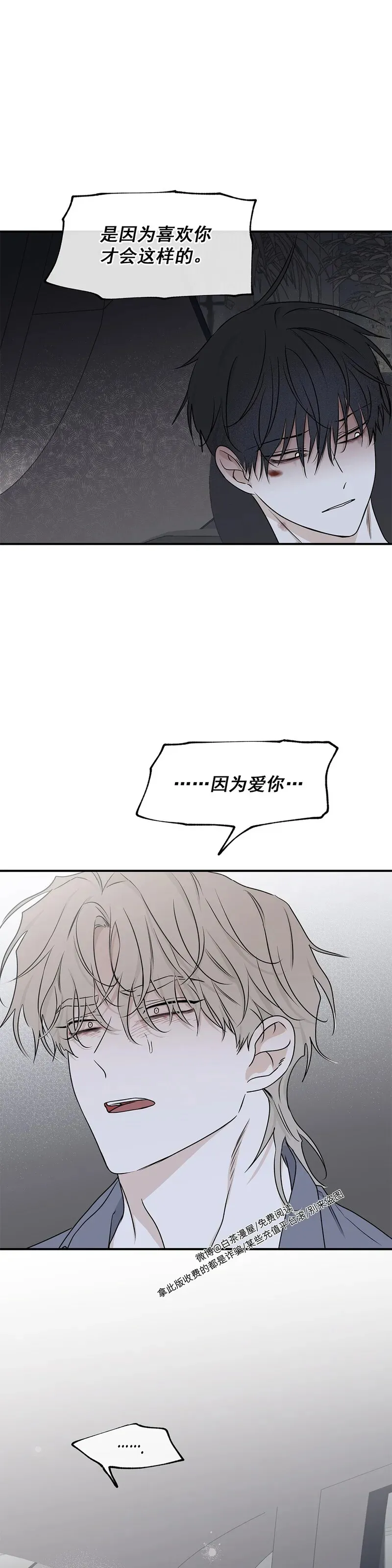 第57话 第17页