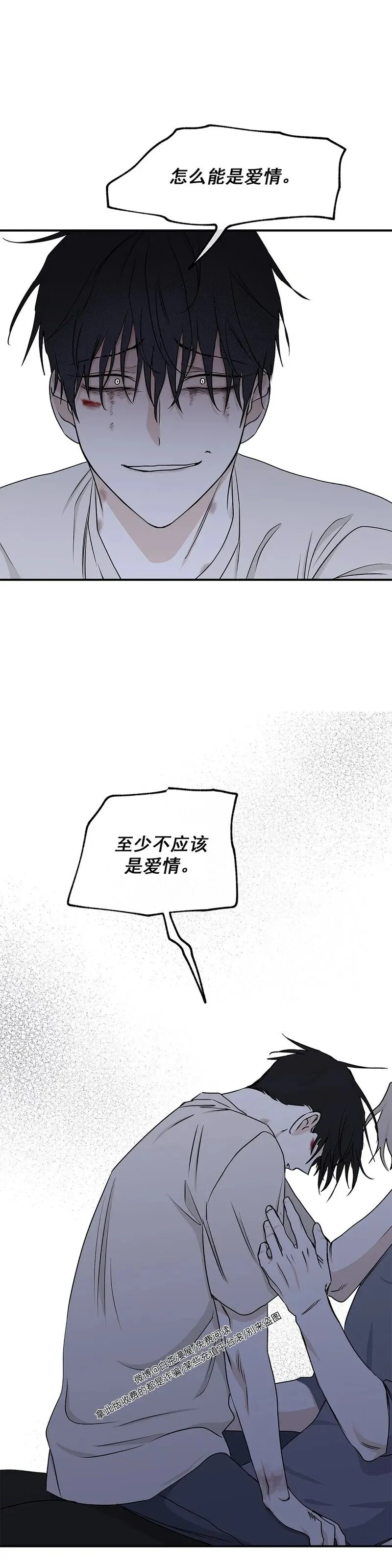 第57话 第25页