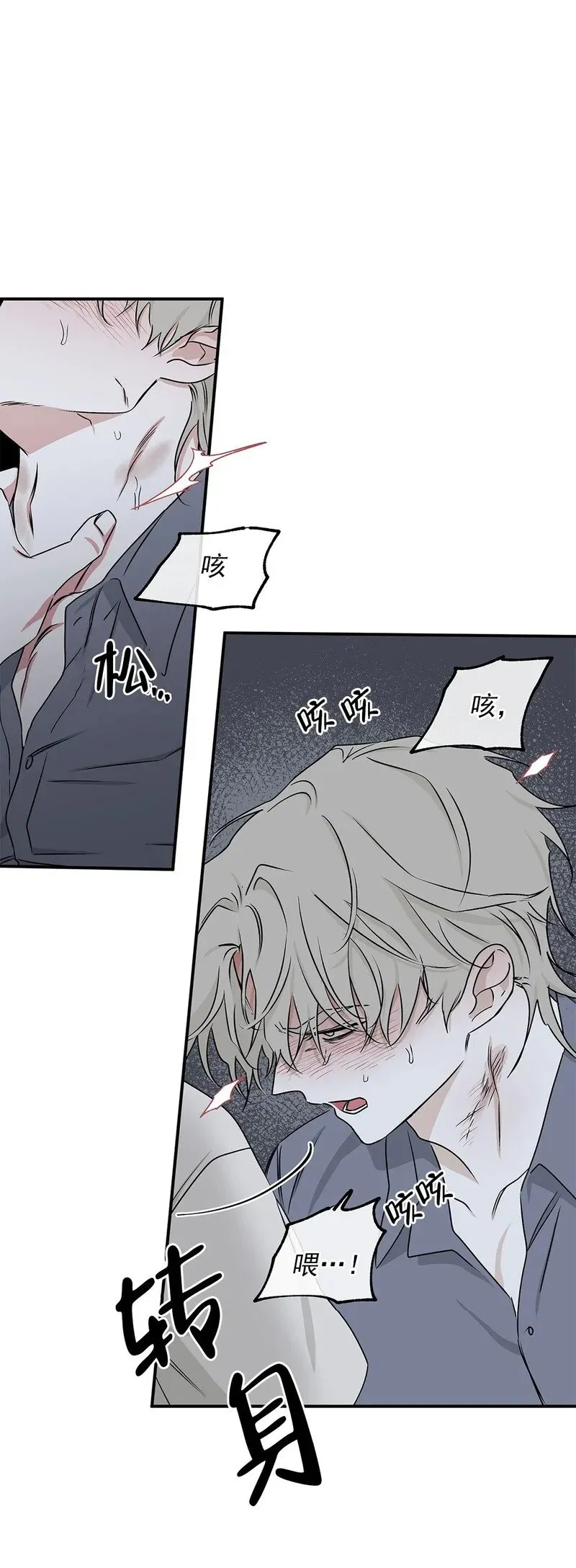 第57话 第26页