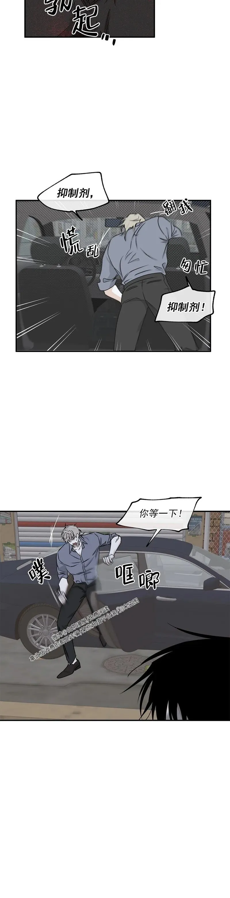 第57话 第28页