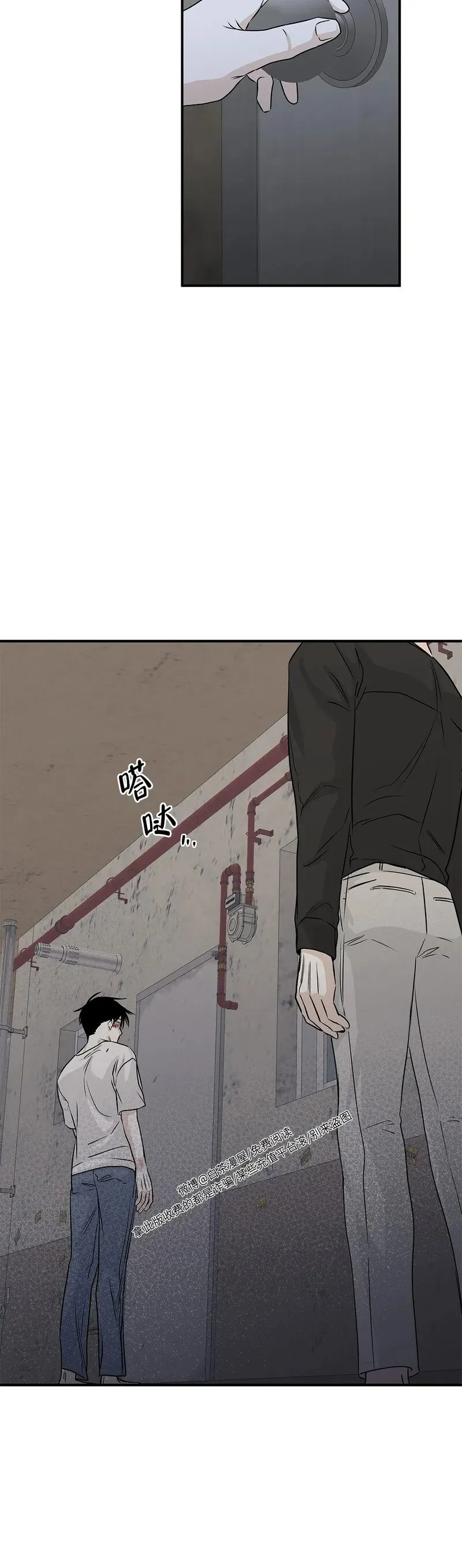 第57话 第30页