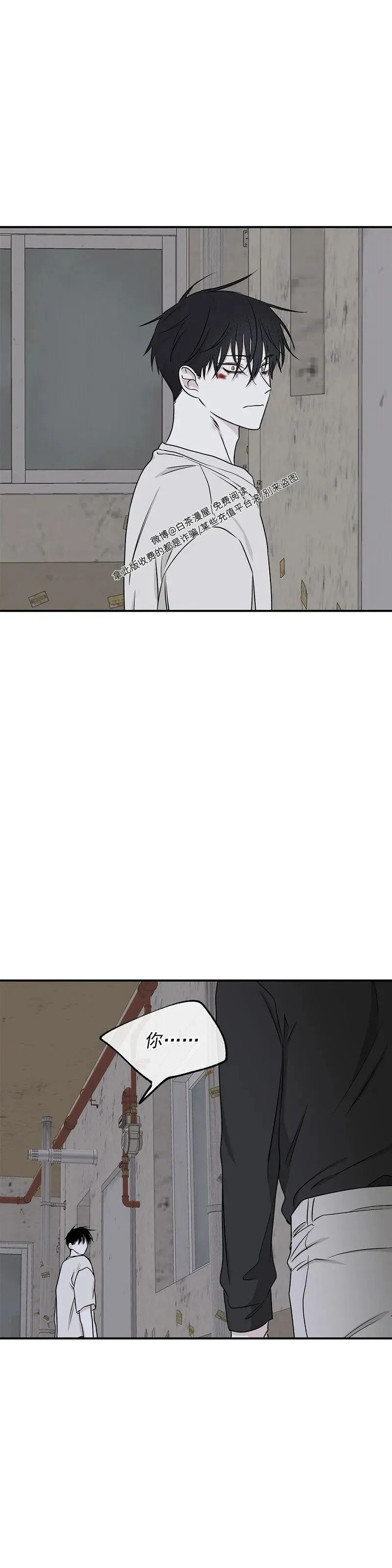 第57话 第31页
