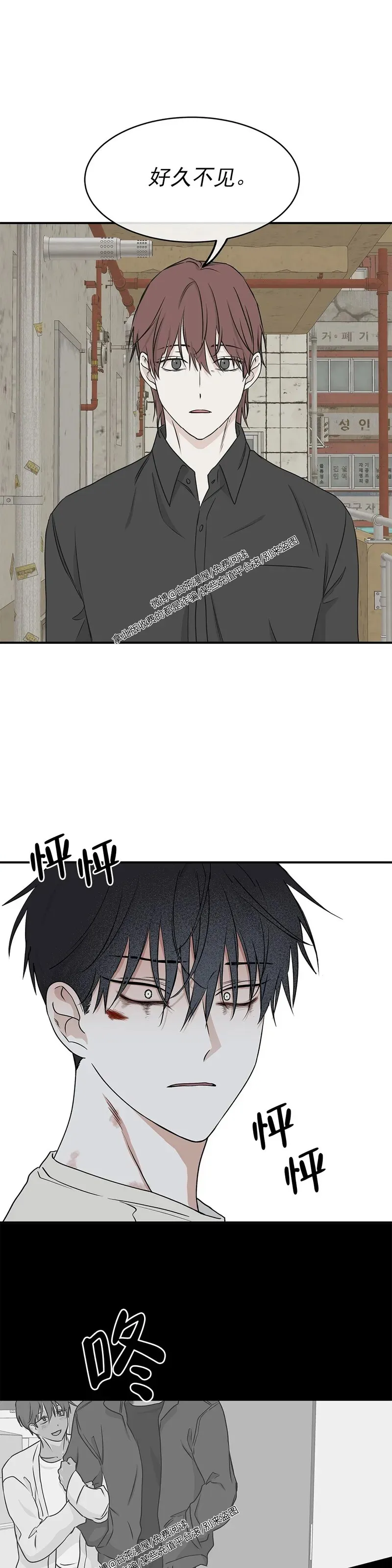 第57话 第32页