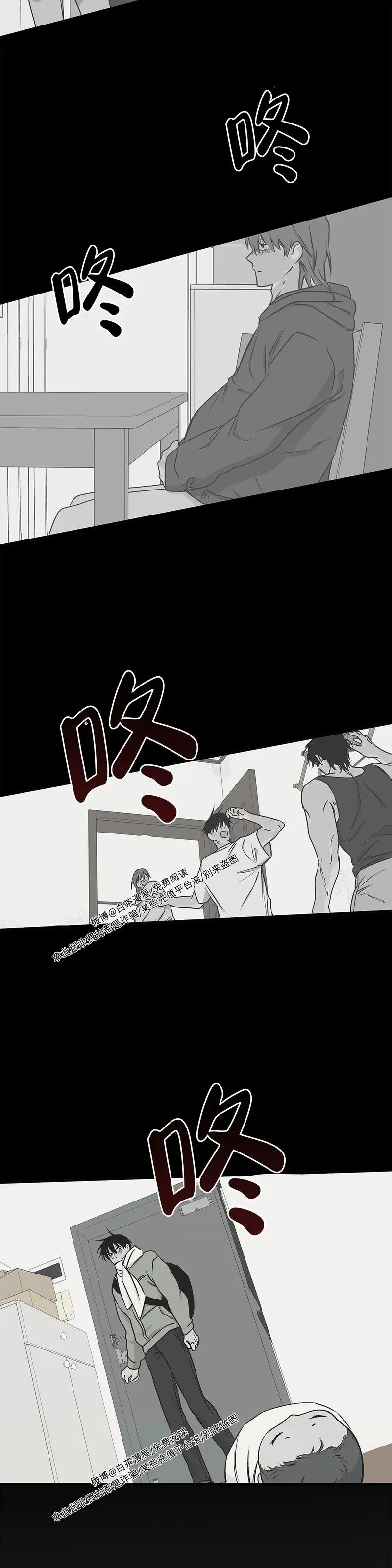第57话 第34页