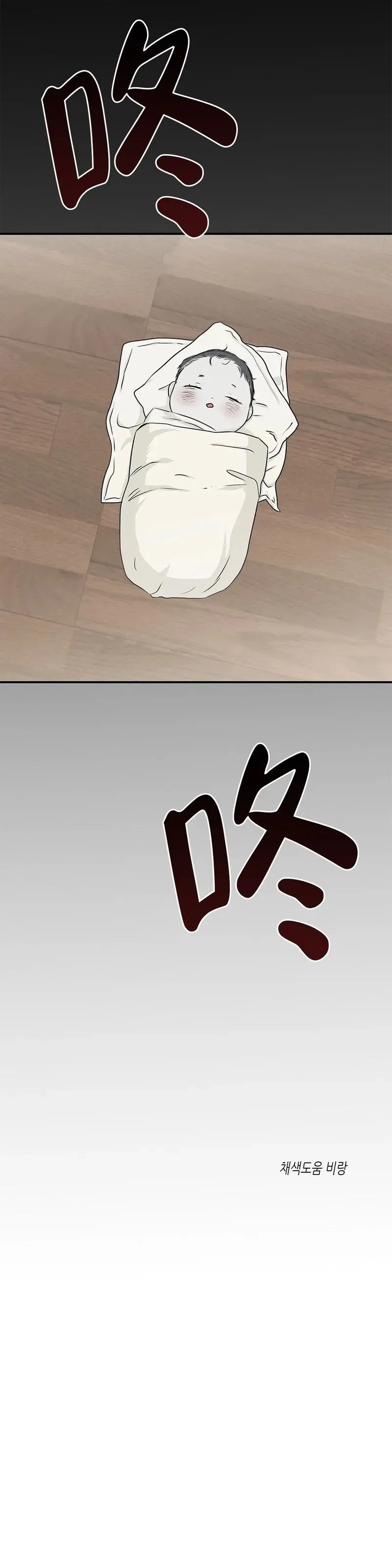第57话 第35页