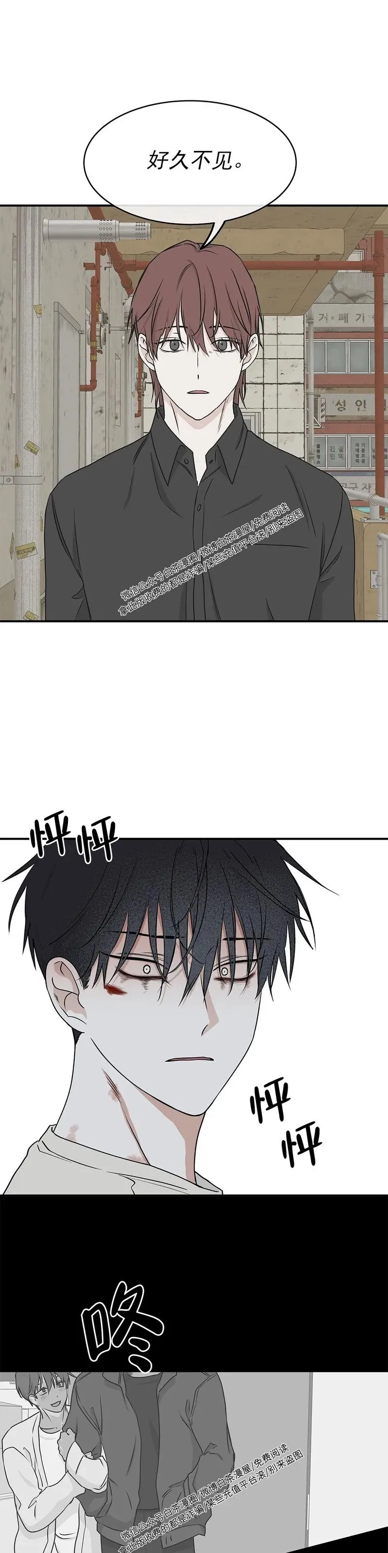 第57话 第37页