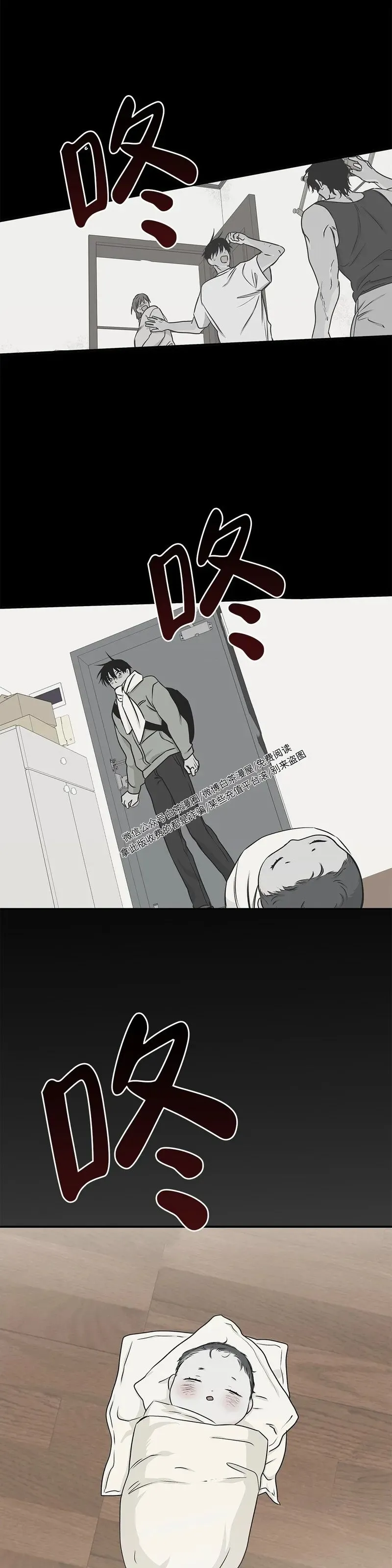 第58话 第3页