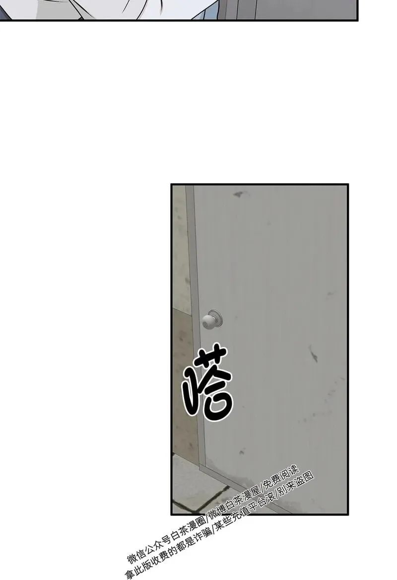 第58话 第15页