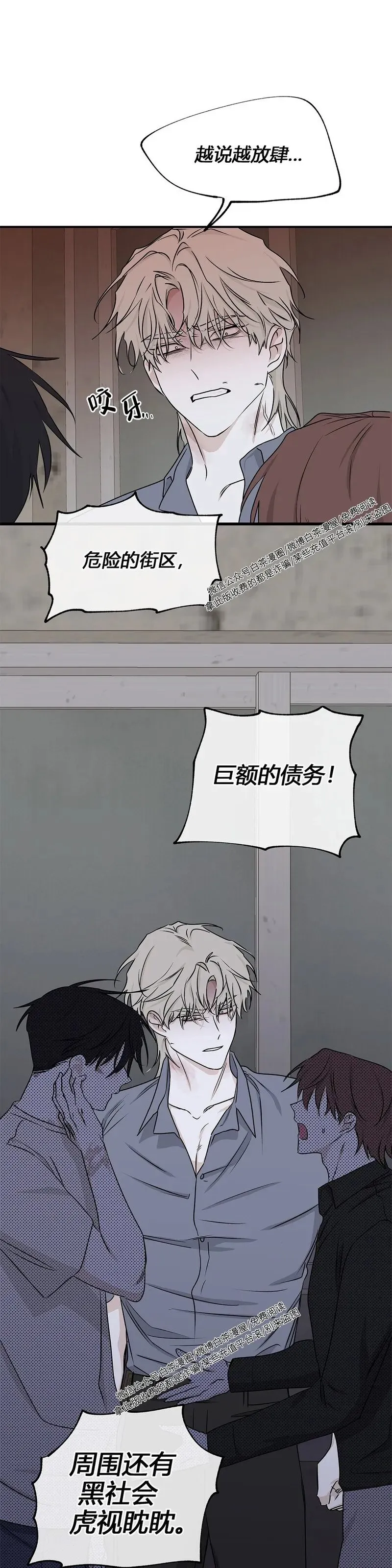 第58话 第25页