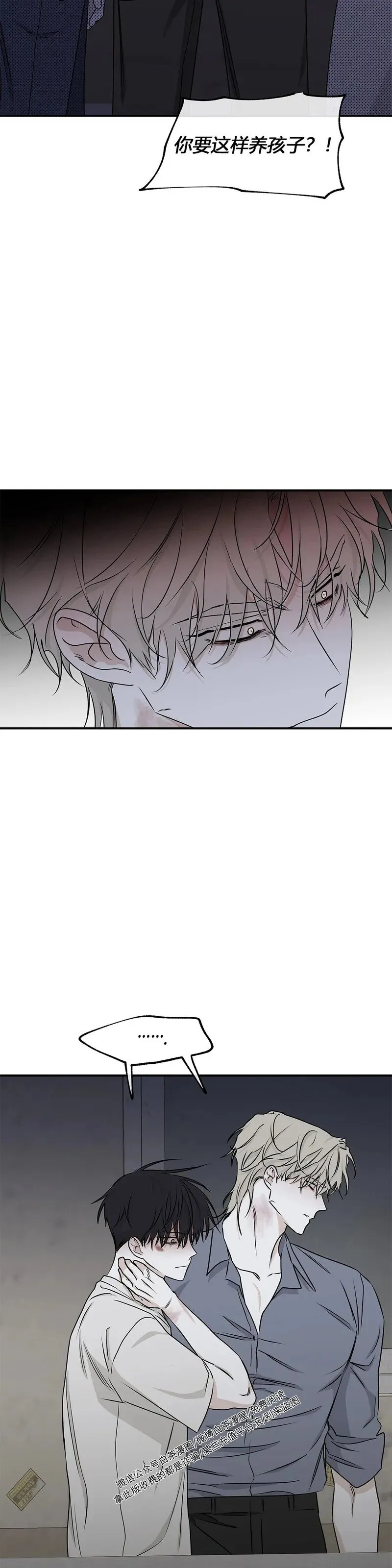 第58话 第26页