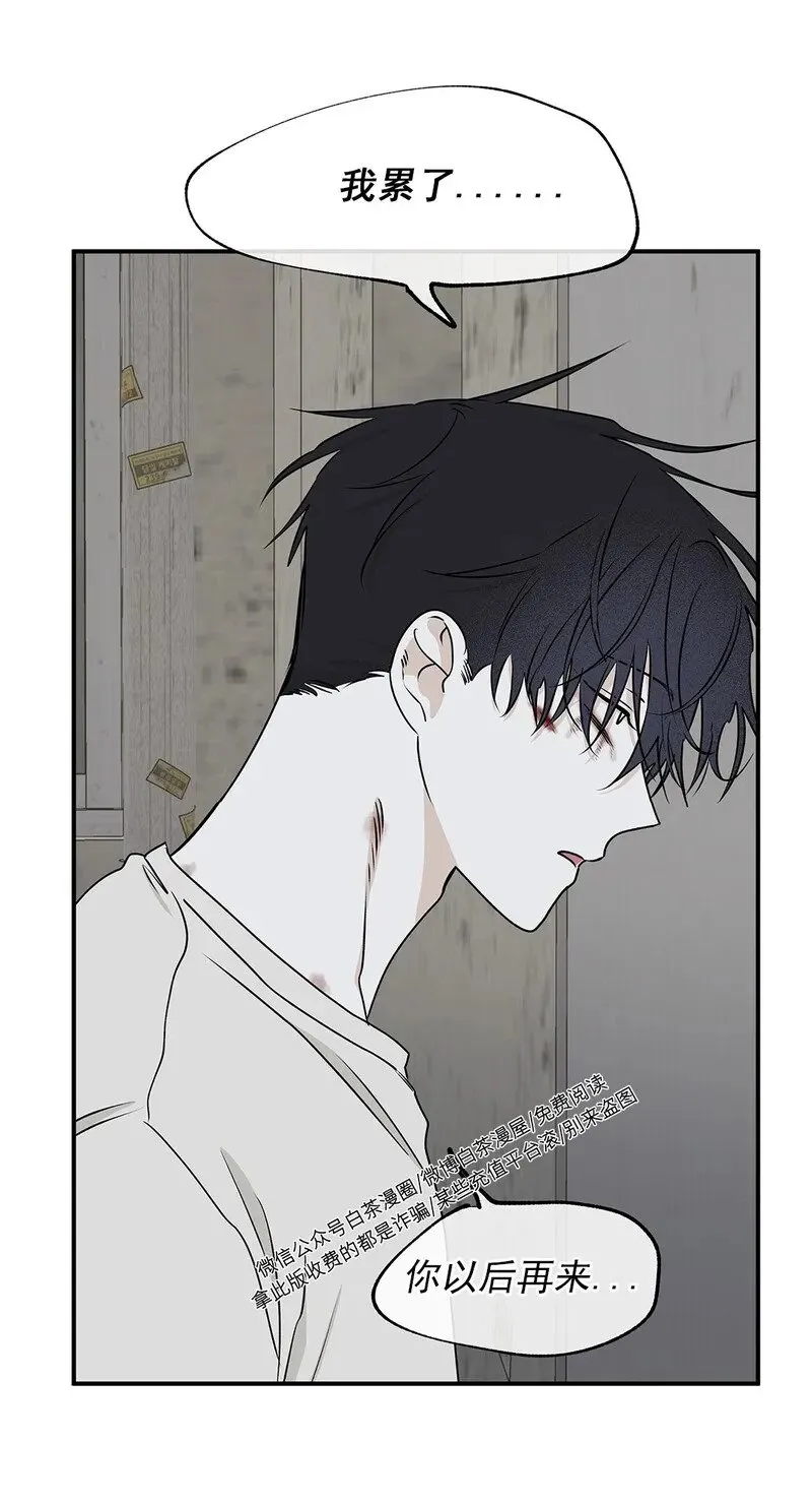 第58话 第31页