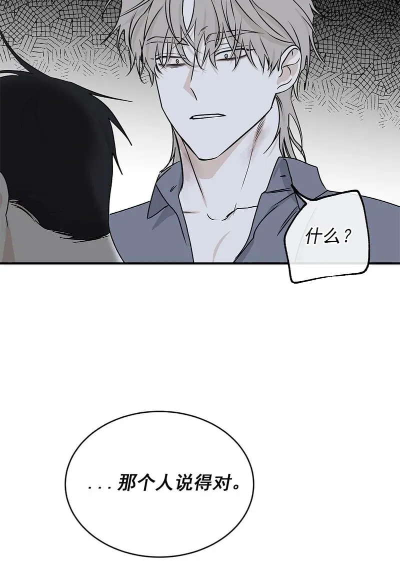 第58话 第33页
