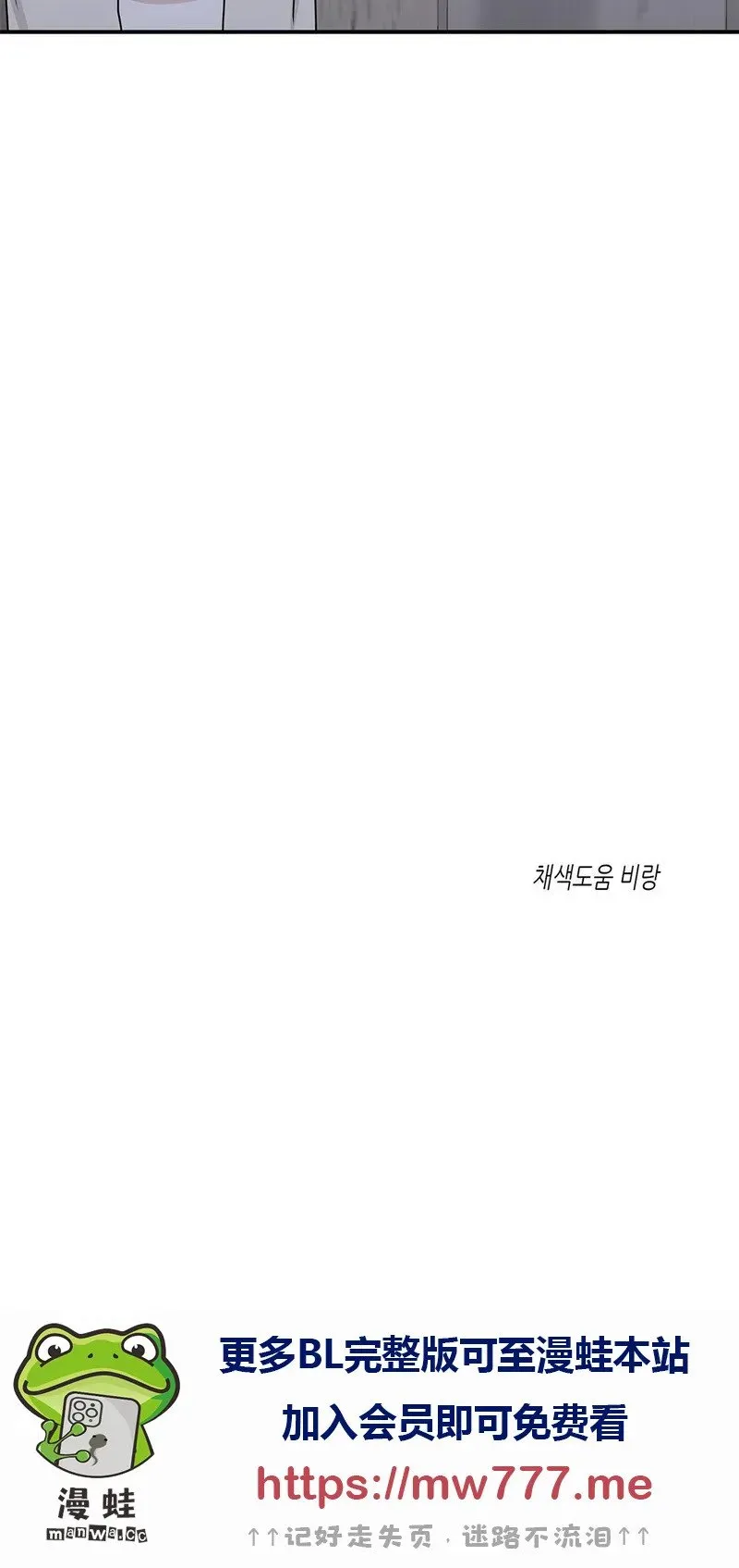 第58话 第37页