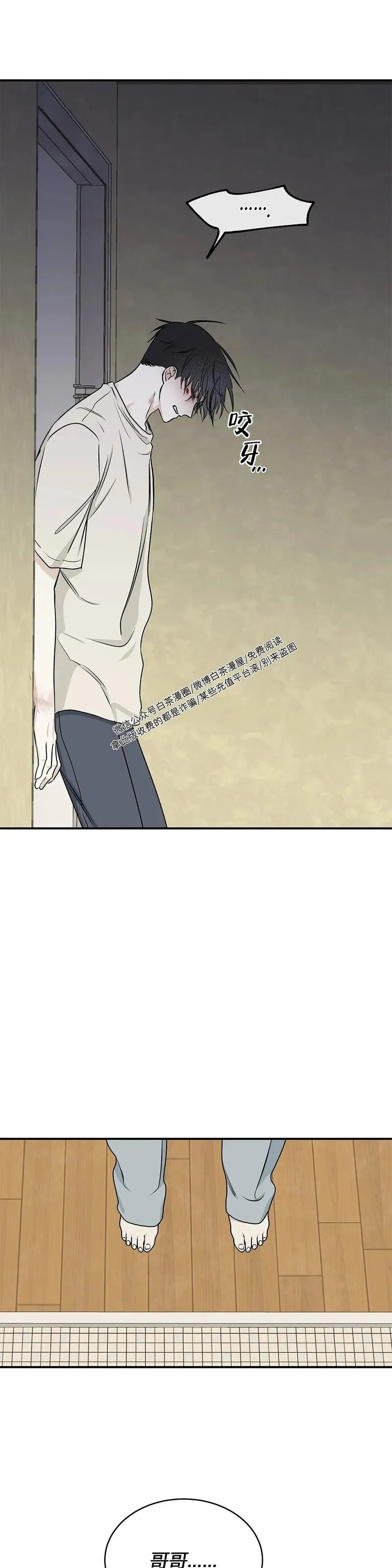 第59话 第13页