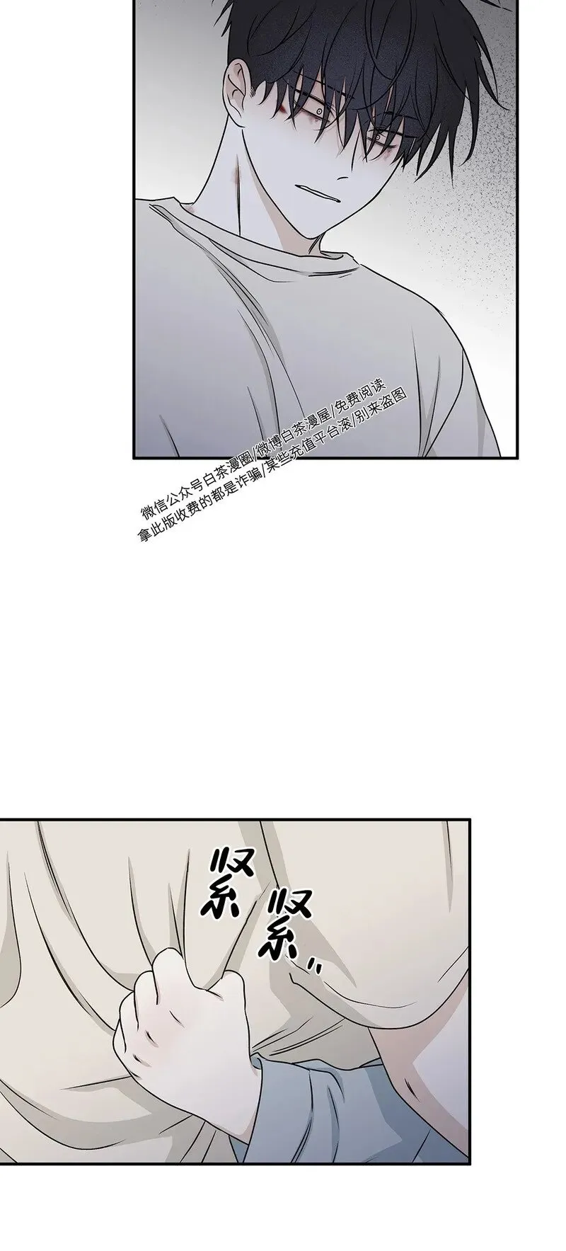 第59话 第16页