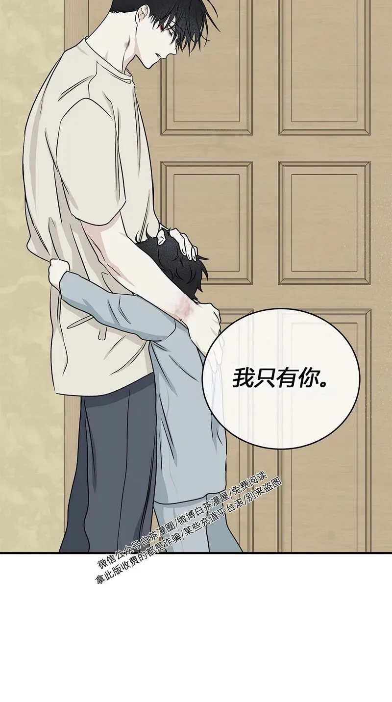 第59话 第18页