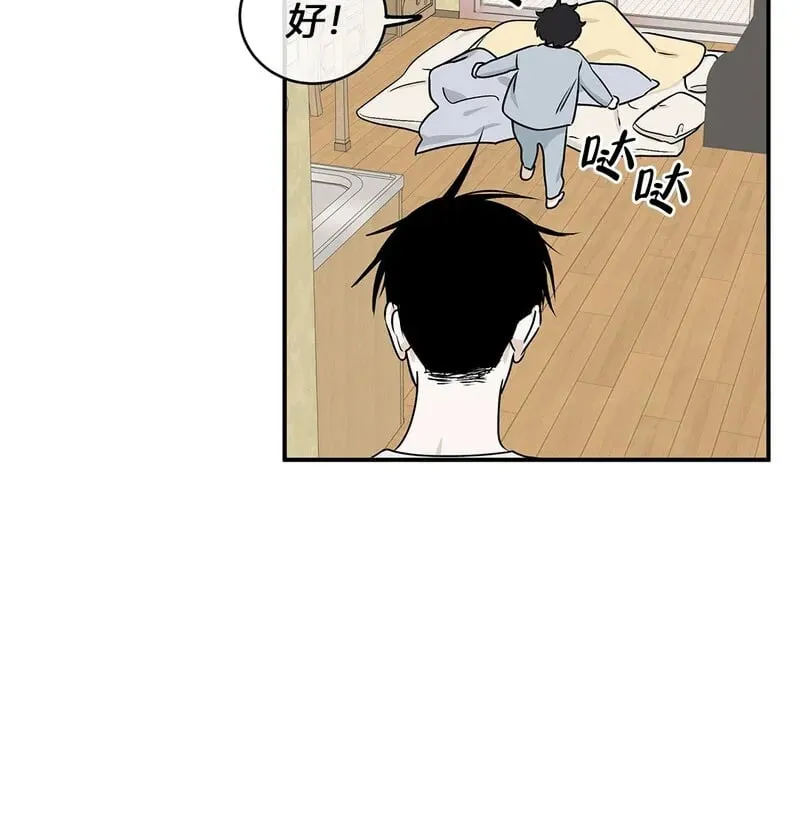 第59话 第20页