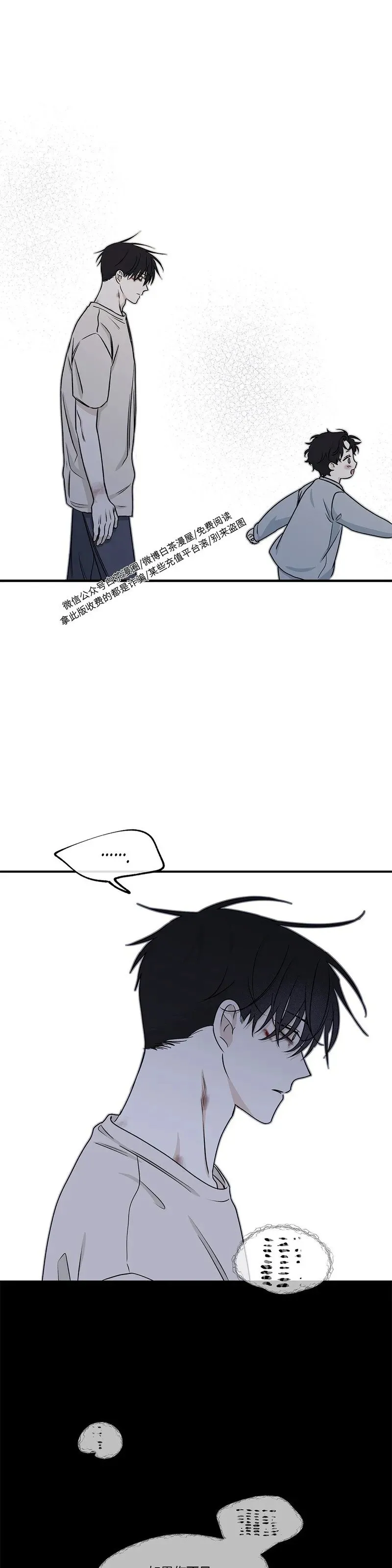 第59话 第21页