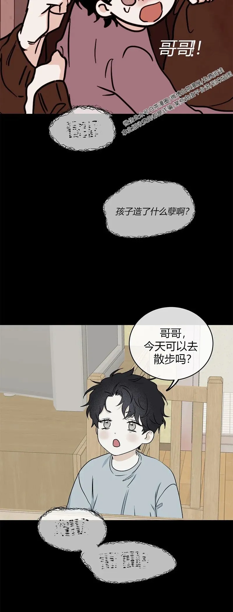 第59话 第24页