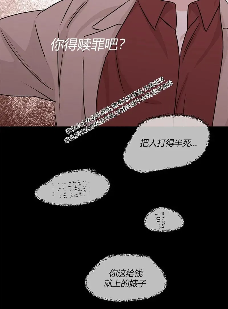 第59话 第26页