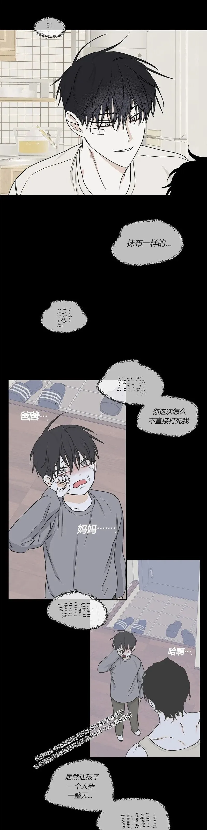 第59话 第27页