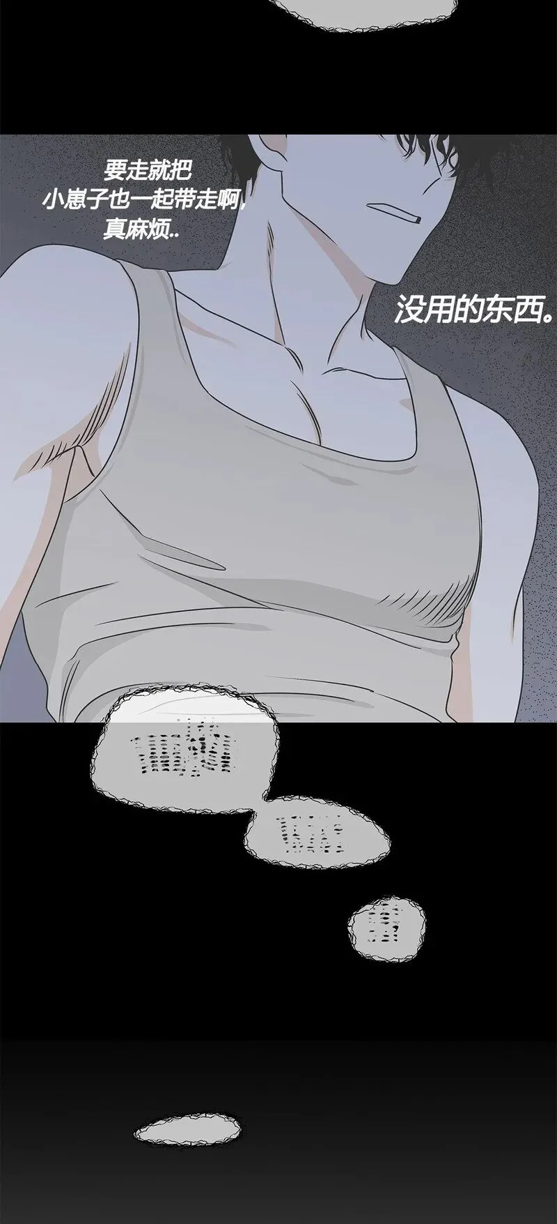 第59话 第28页