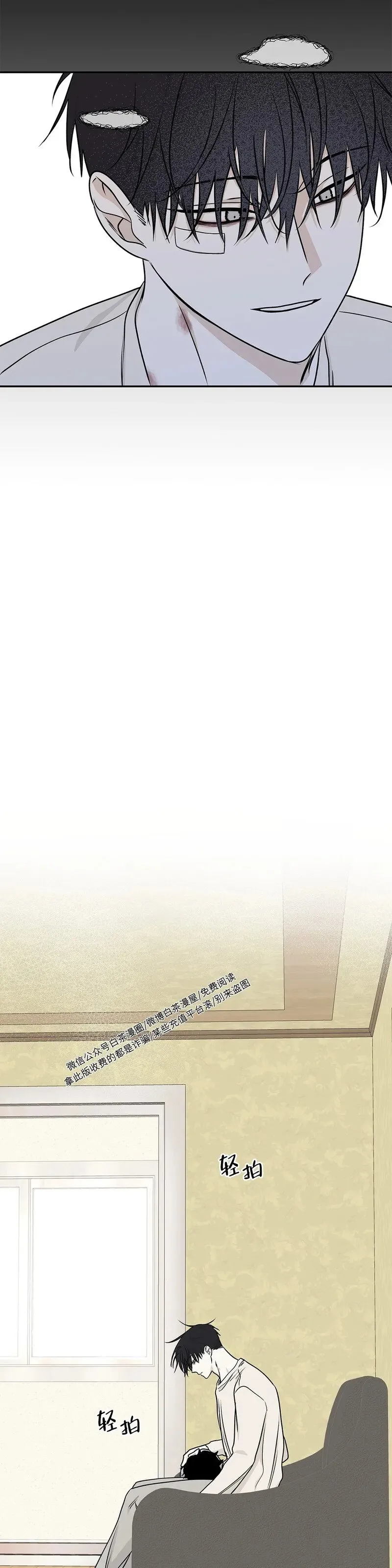 第59话 第29页