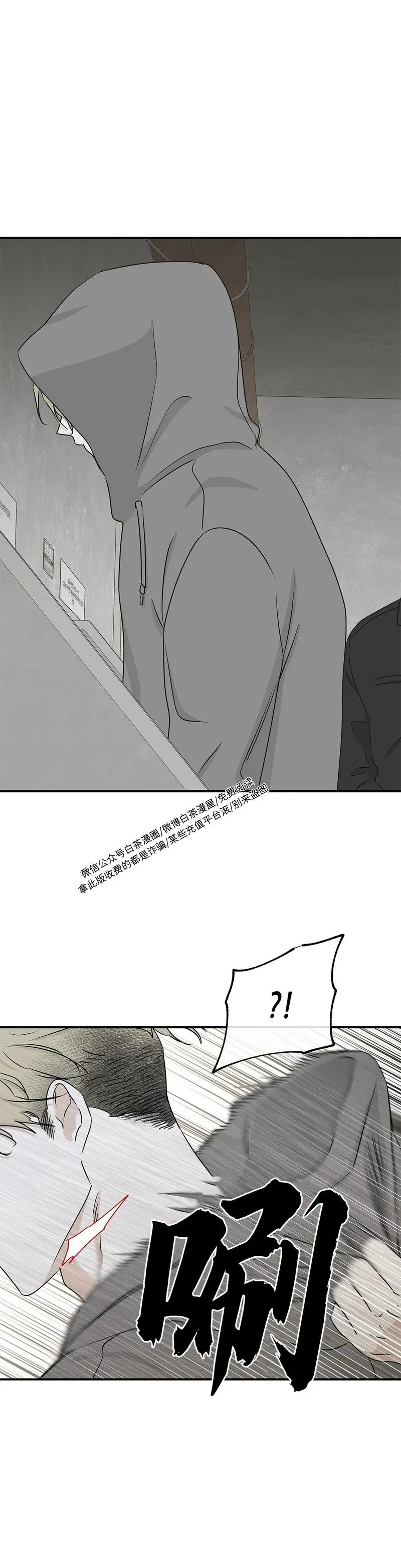 第59话 第34页