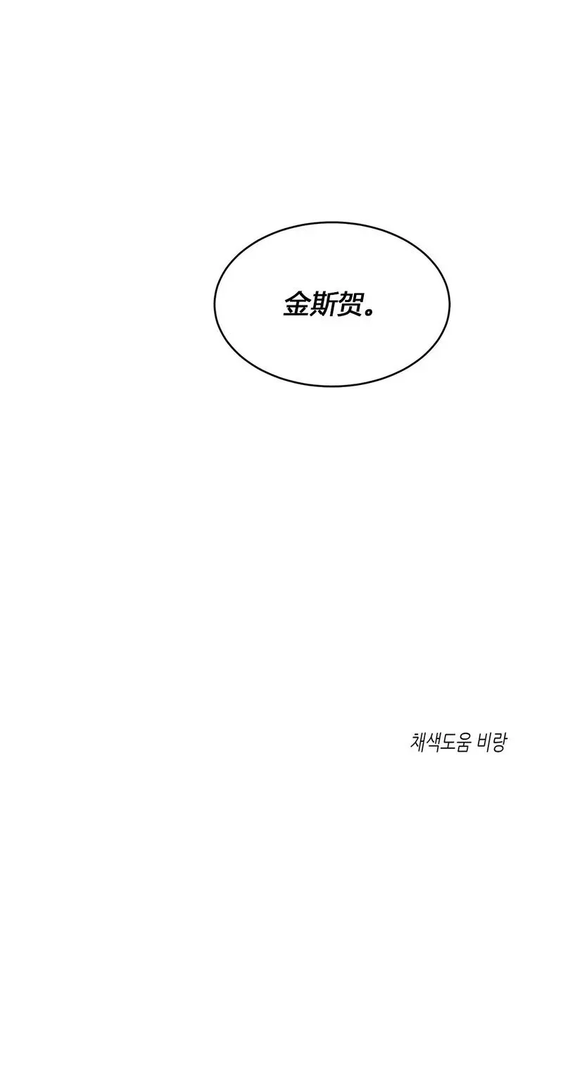 第59话 第36页