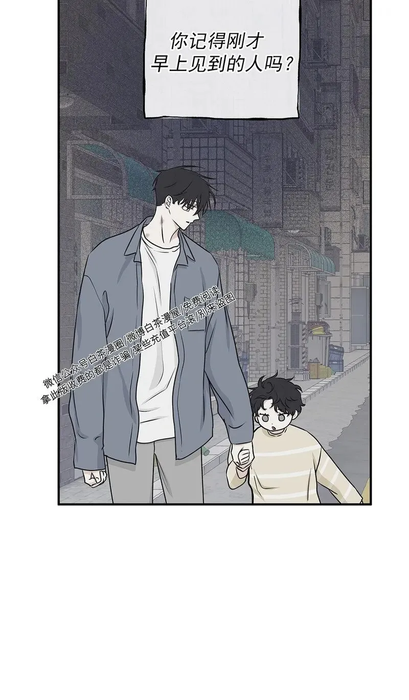 第60话 第9页