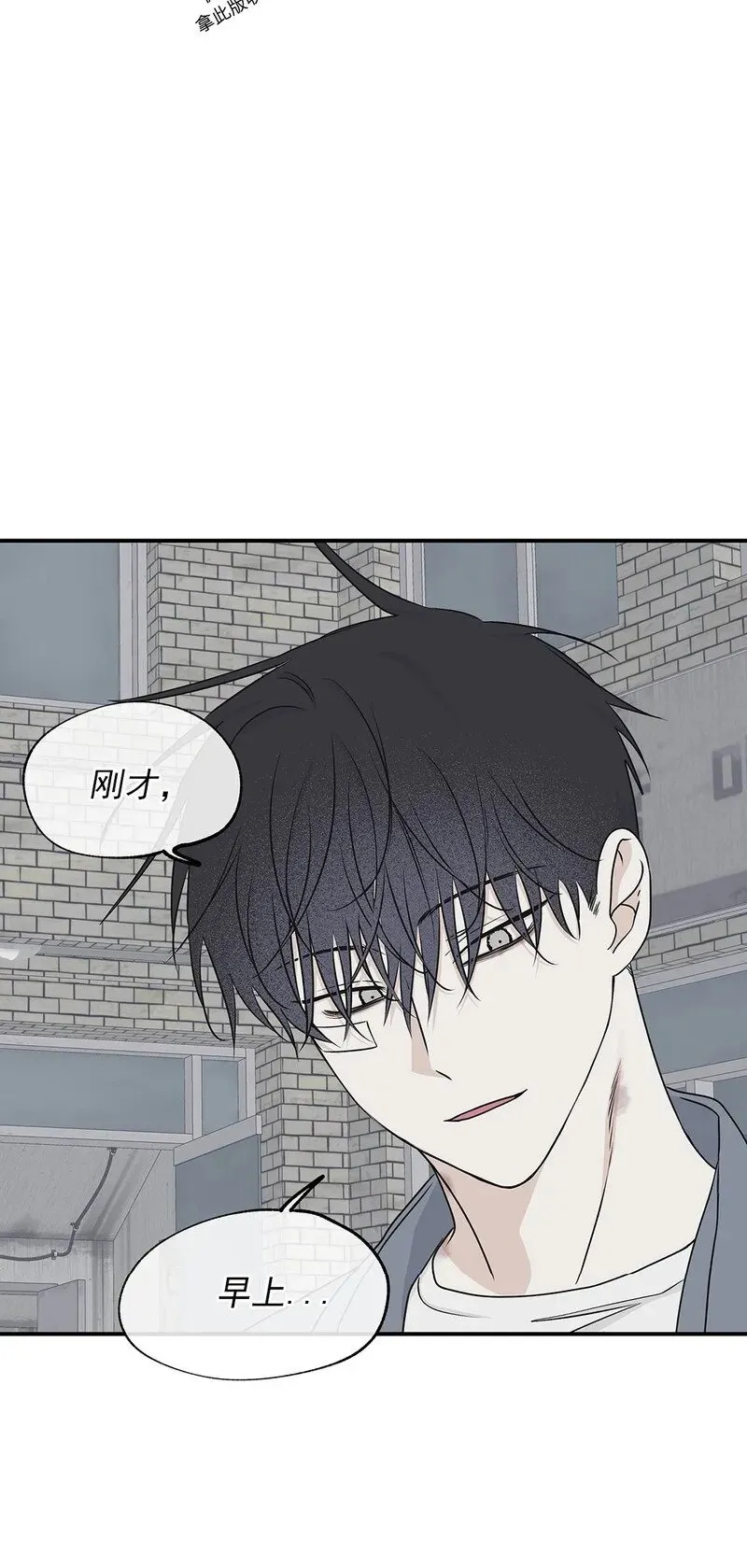 第60话 第11页
