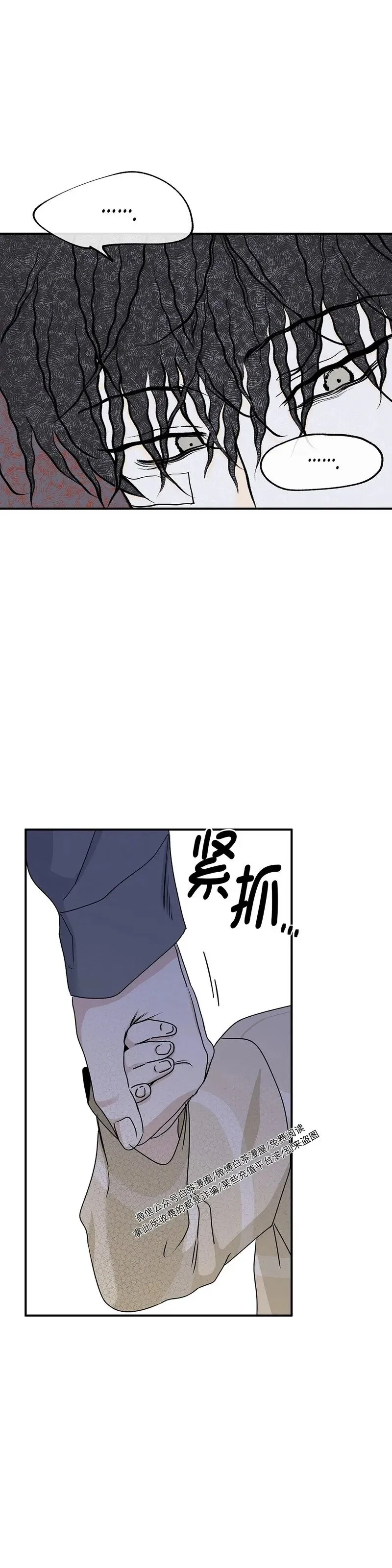 第60话 第12页