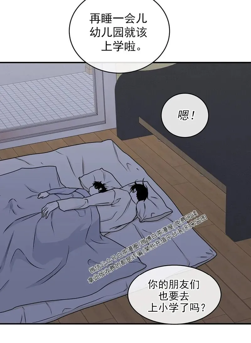 第60话 第17页