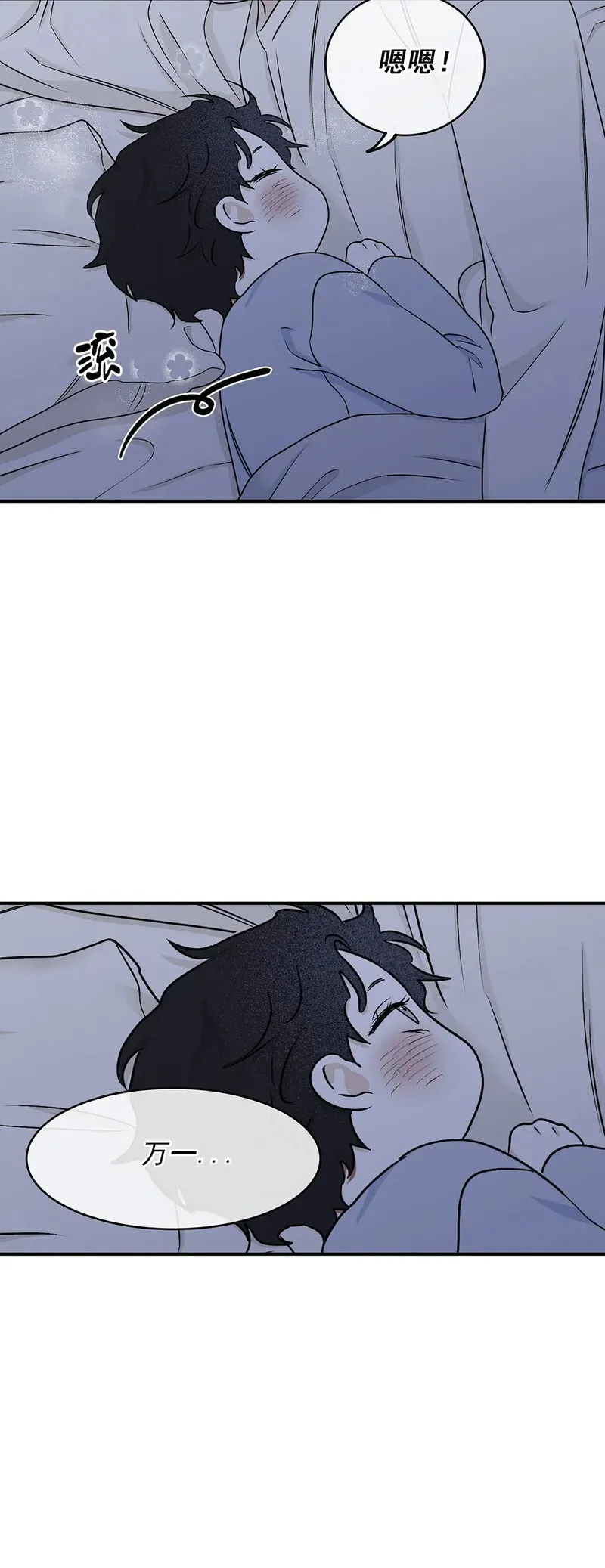 第60话 第19页