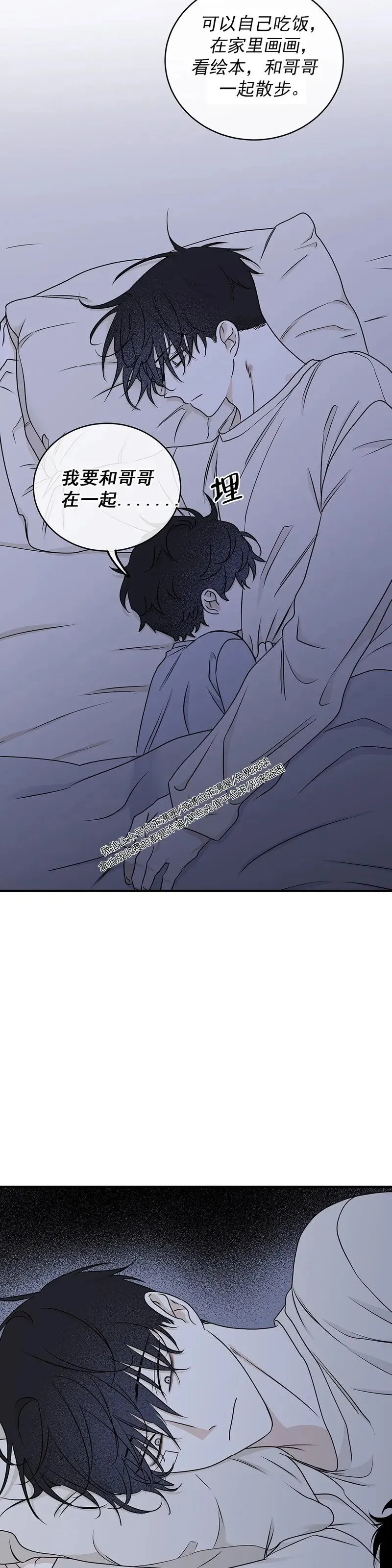 第60话 第22页